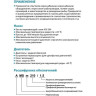 Насос одноступенчатый LEO AMSM210/0.75 L0053